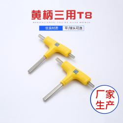 內六角扳手：均勻硬度，耐用之選