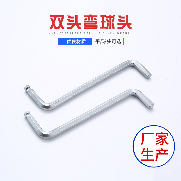 內六角扳手：適長手柄，力與便的精妙平衡